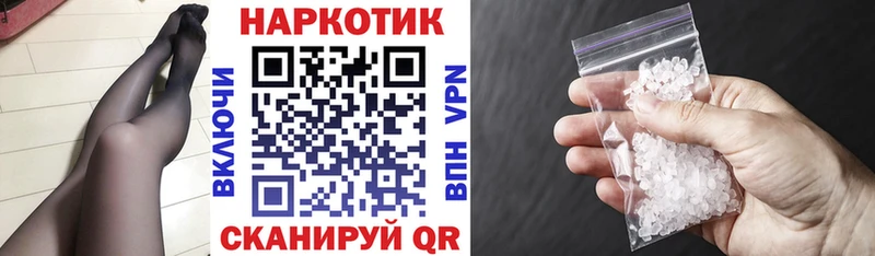 Хочу наркоту Темников ГАШИШ  Alpha PVP  Меф мяу мяу 