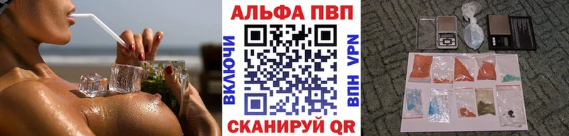 Альфа ПВП Соль  Темников 