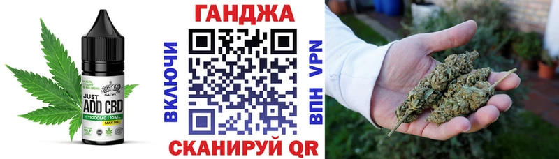 Печенье с ТГК конопля  Темников 