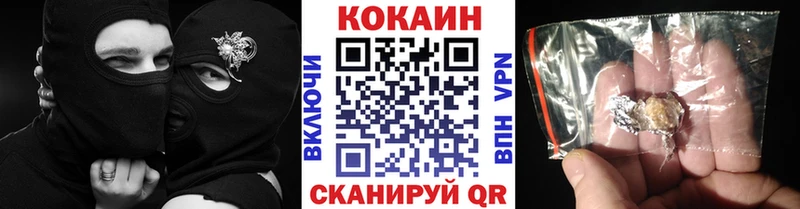 Cocaine Columbia  Темников 