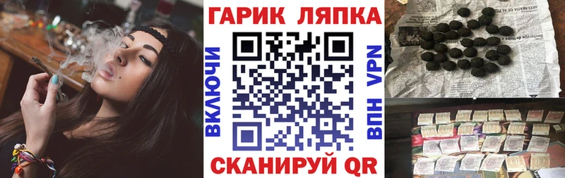 ГАШ индика сатива  Темников 