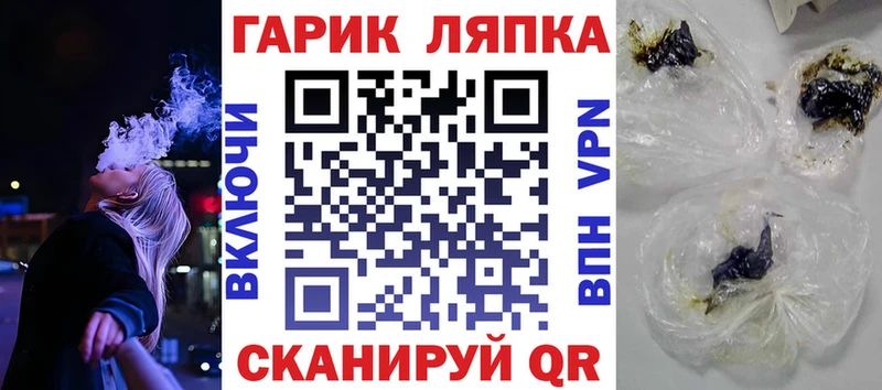Гашиш индика сатива Темников