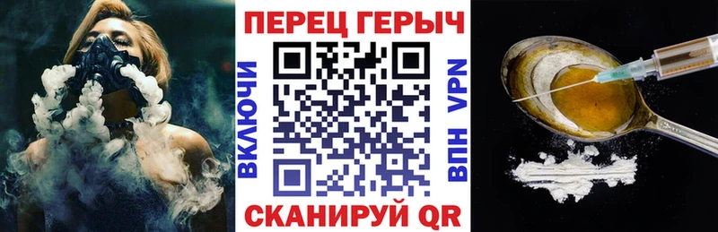 ГЕРОИН афганец  дарнет шоп  shop клад  Темников 