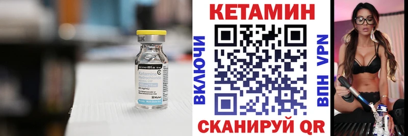 kraken   Темников  Кетамин ketamine 