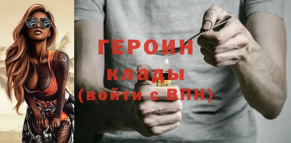 гашишное масло Одинцово