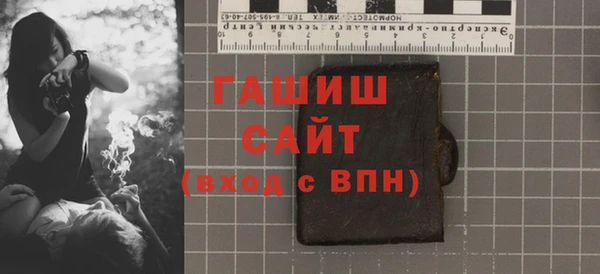 шишки Абдулино