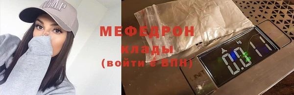меф Абаза