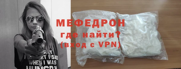 меф Абаза