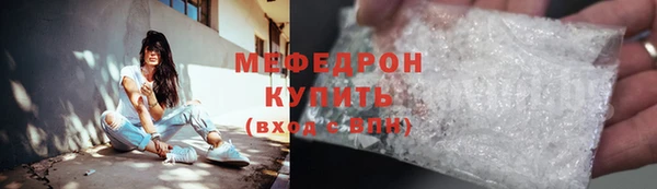 меф Абаза