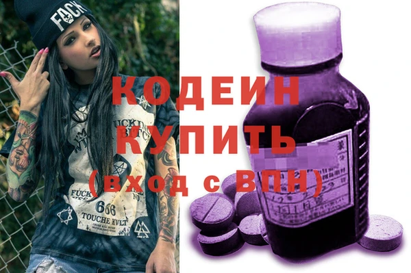 кокаин VHQ Домодедово
