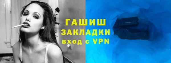 шишки Абдулино