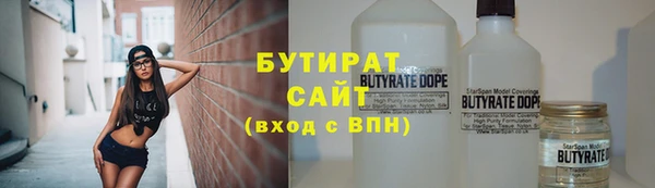 шишки Абдулино