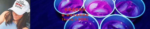 наркотики Абинск