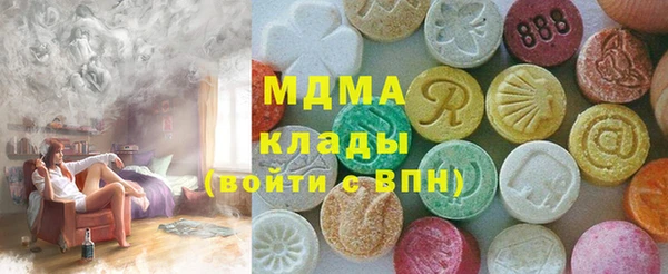 меф Абаза