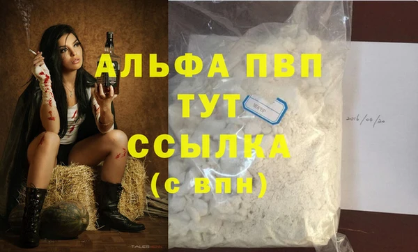 шишки Абдулино