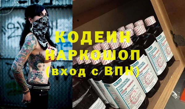 меф Абаза