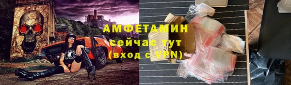 шишки Абдулино