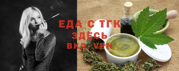 меф Абаза