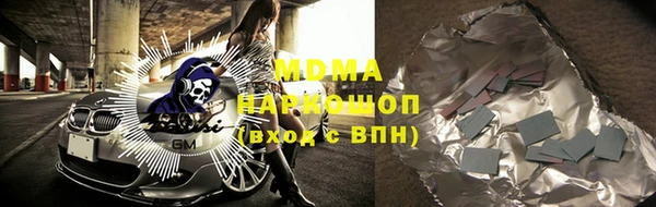 наркотики Абинск