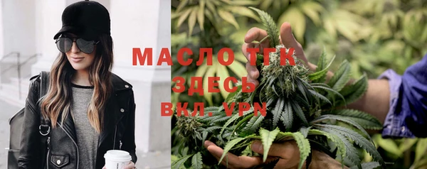 шишки Абдулино