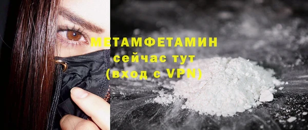 меф Абаза