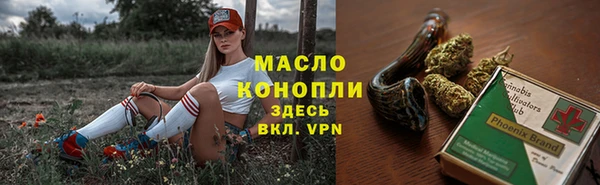 синтетический гашиш Березники
