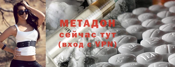 наркотики Абинск