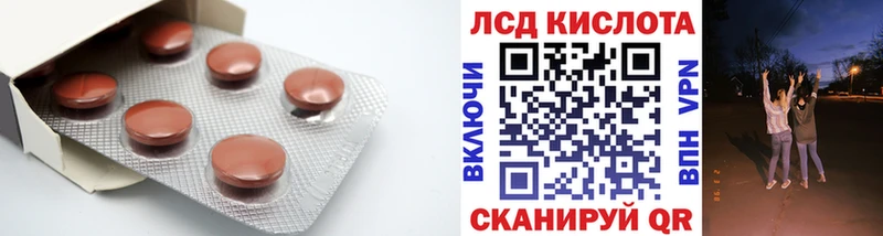 ЛСД экстази ecstasy площадка клад Темников