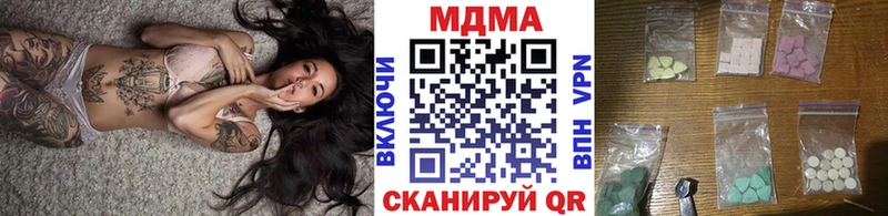 МДМА кристаллы  Темников 