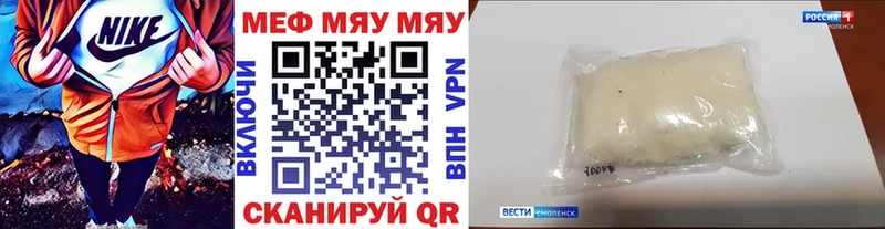 Мефедрон мяу мяу  Темников 