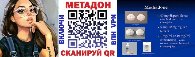 МЕГА ONION  Темников  Метадон мёд  даркнет сайт 