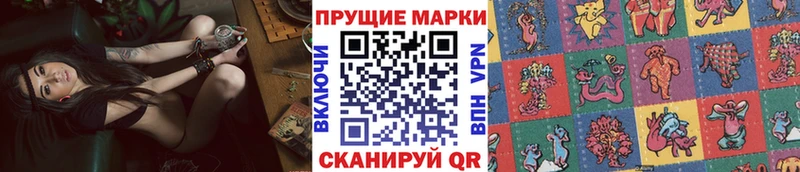 Марки NBOMe 1,8мг  кракен зеркало  сайты даркнета Telegram  Темников 